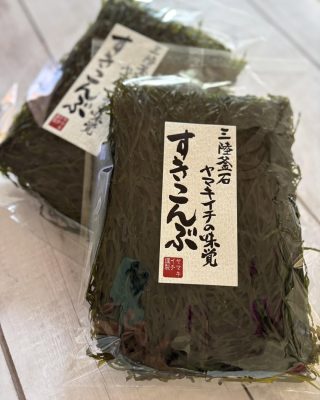 すき昆布