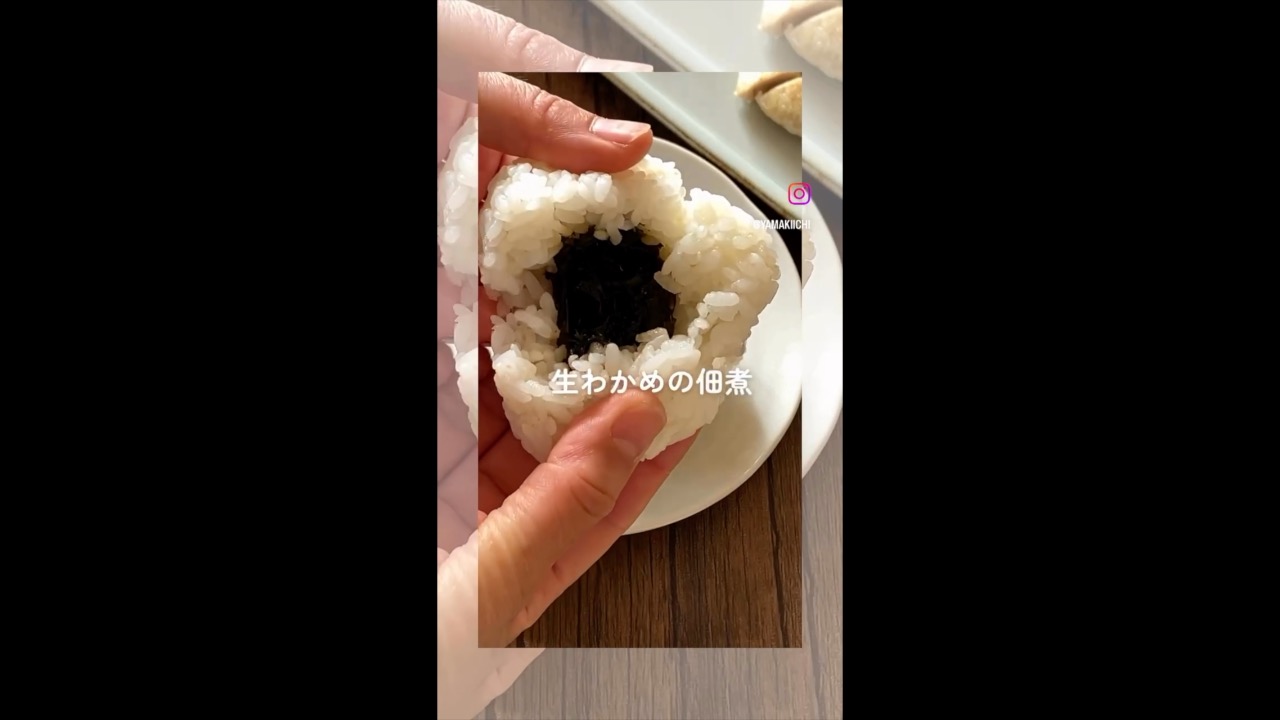 生わかめの佃煮